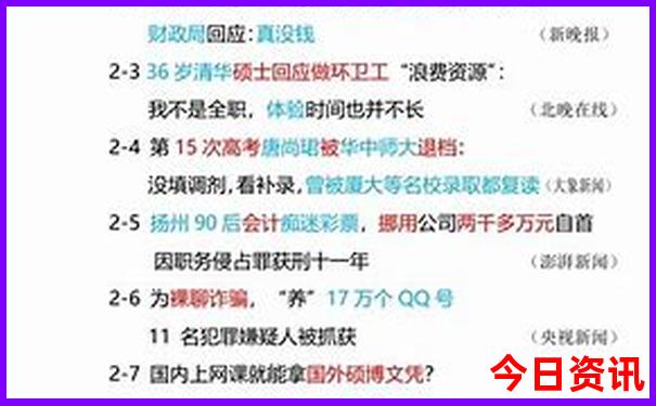 安康两日游攻略景点